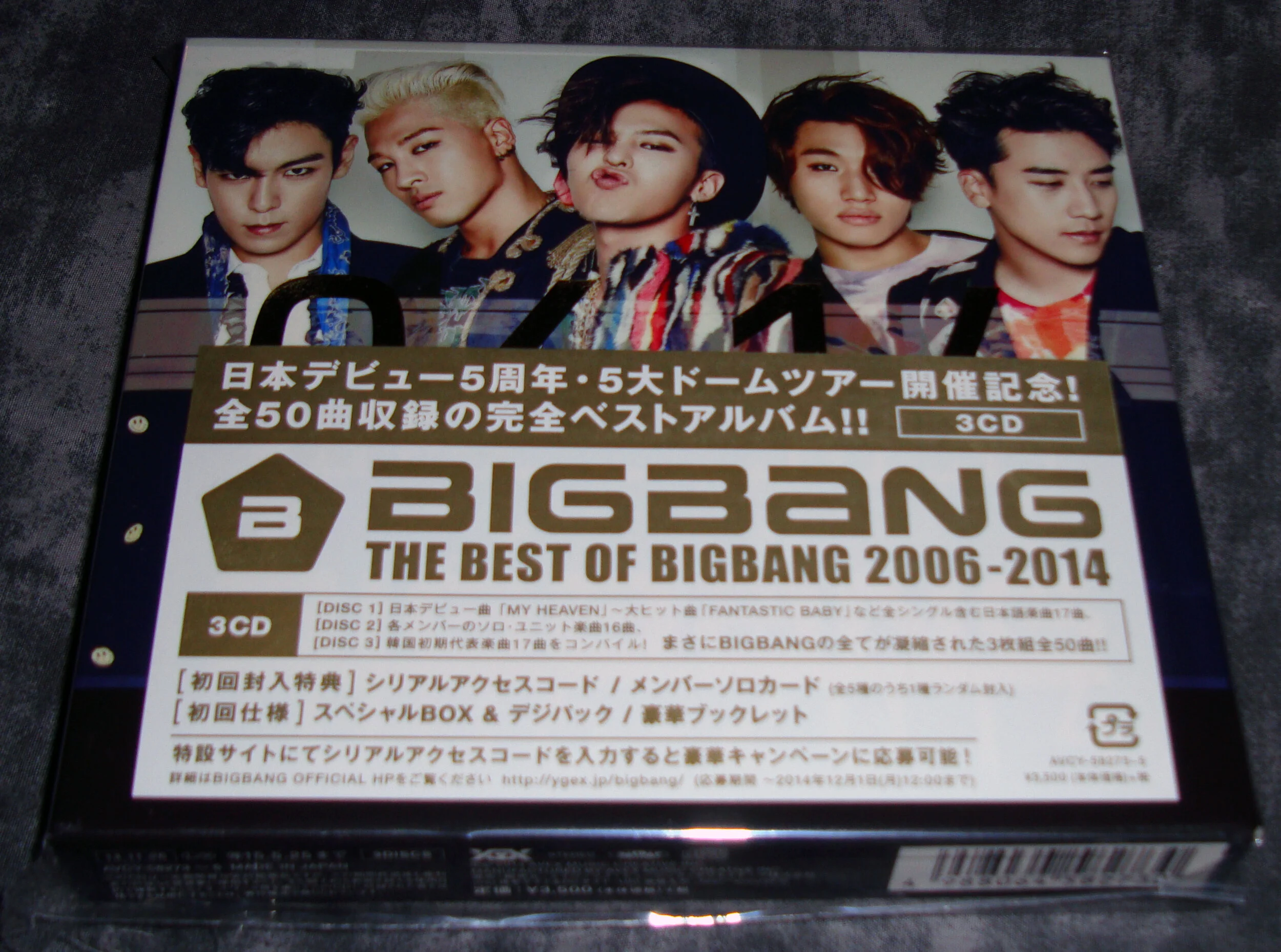 2014 - The Best of BIGBANG 06-14 - 3CD — my BIGBANG collection